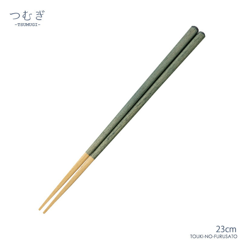 つむぎ 箸 グリーン 23cm 食洗機OK 木製 天然木 はし 和風テイスト シンプル 和食器 和カフェ 和モダン SNS映え インスタ映え オシャレ かわいい おしゃれ ナチュラル 国産 日本製 チョップスティック メール便OK  陶器のふる里  trysケ