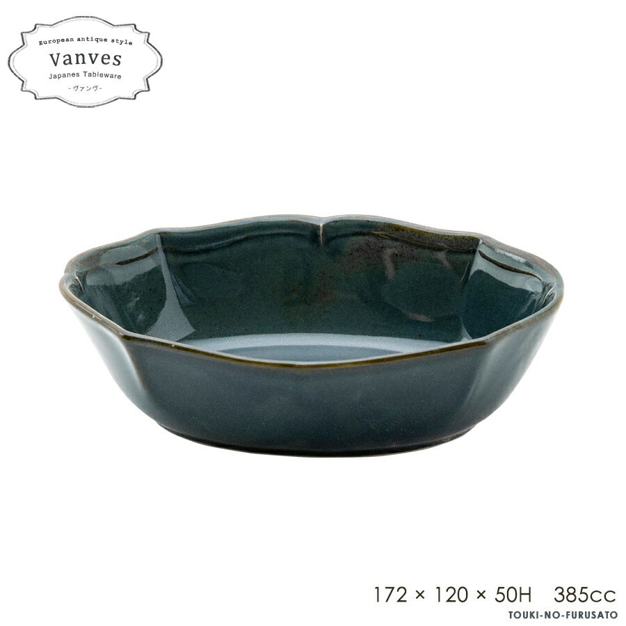 Vanves -ヴァンヴ- ボウル ネイビー  172×120 × 50H　385cc 楕円ボウル オーバルボウル サラダ ボール 小鉢 中鉢 電子レンジOK 食洗機OK アンティーク ヴィンテージ 紺色 藍色 新品 食器 インスタ映え  おしゃれ 国産 日本製   陶器のふる里  trysケ
