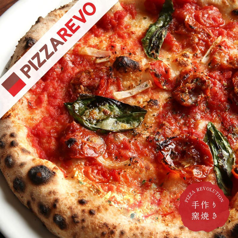 【50人シェア買い企画】PIZZAREVO 大人気ピザ10枚（各2枚）セット