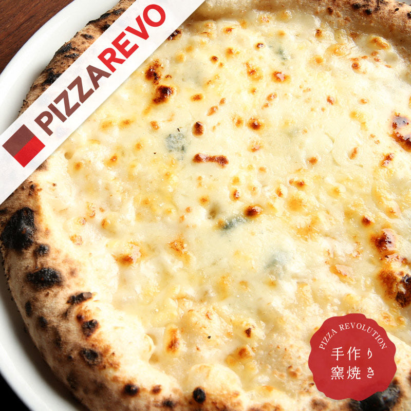 【50人シェア買い企画】PIZZAREVO 大人気ピザ10枚（各2枚）セット