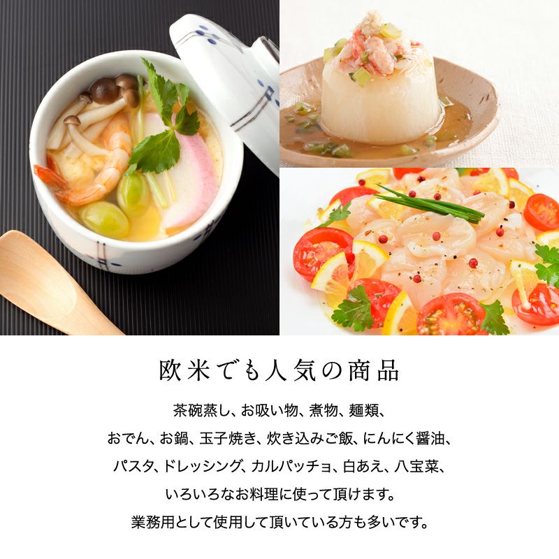 湯浅醤油 蔵匠 白搾り 720ｍｌだし無 白しょうゆ 【だしは入っていないのにこの旨味とコク】