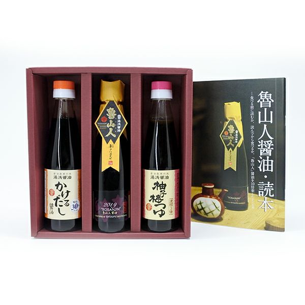 【贈答 ギフト】湯浅醤油 涼 りょう 卓上３本 夏ギフト 人気No.1 送料込【限定】59406