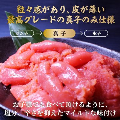 1kg 訳あり明太子（切れ子/バラ子）
