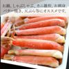 1.6ｇ（3～6人前）極上【特大】生ズワイガニ 5Lサイズ