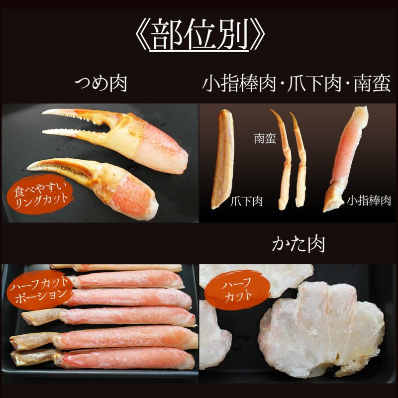 2.4g（6～9人前）極上【特大】生ズワイガニ 5Lサイズ