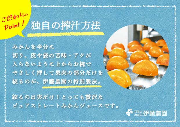※100％ピュアジュース180ml(みかんしぼり)×30本
