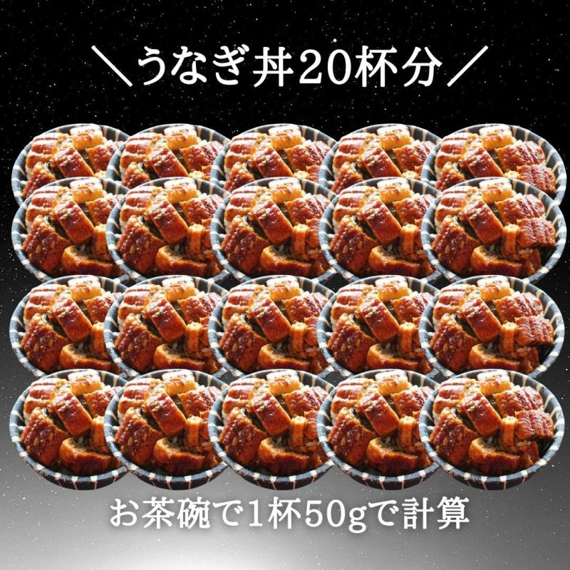 1kg【訳あり】炭火焼 うなぎの蒲焼き〈切り落とし〉