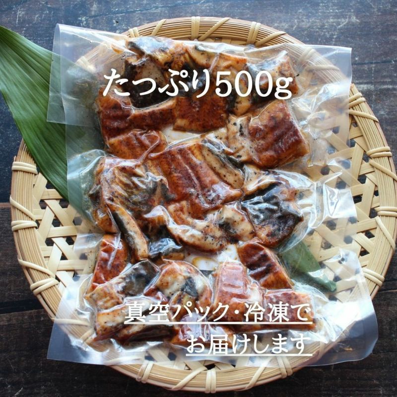 500g【訳あり】炭火焼 うなぎの蒲焼き〈切り落とし〉