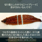 500g【訳あり】炭火焼 うなぎの蒲焼き〈切り落とし〉