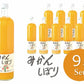 ※100％ピュアジュース750ml(みかんしぼり)×9本