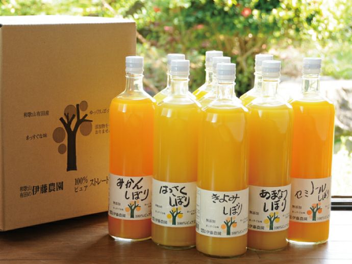 ※100％ピュアジュース750ml×24本