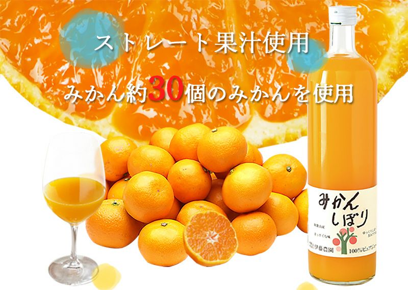 ※100％ピュアジュース750ml×24本