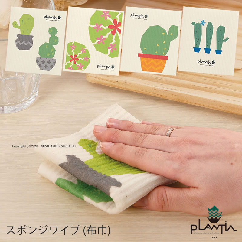 SDS(プランティア) スポンジワイプ 単品 約20×17cm　オレンジ