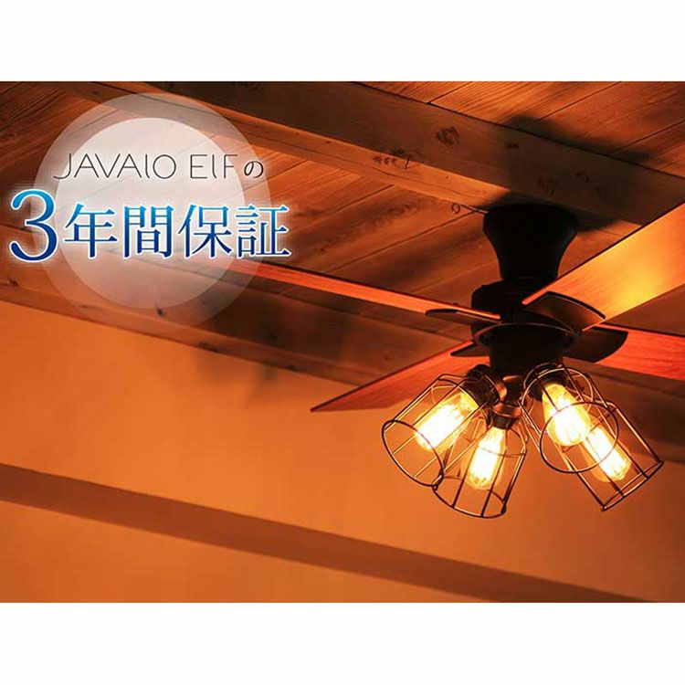 【限定クーポンで5%OFF！】VINTAGE Collection シーリングファン リモコン付き 三年保証 JE-CF001V