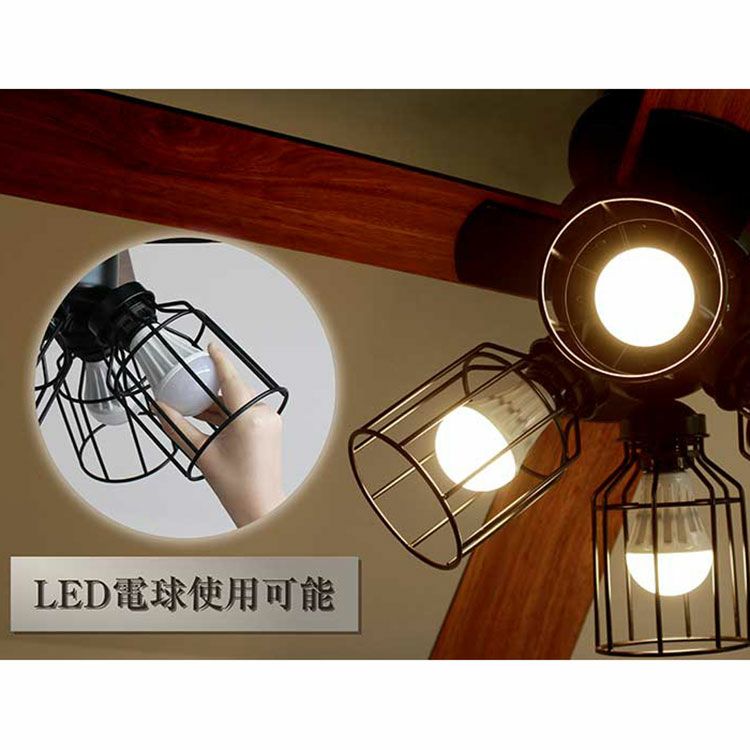 【限定クーポンで5%OFF！】VINTAGE Collection シーリングファン リモコン付き 三年保証 JE-CF001V