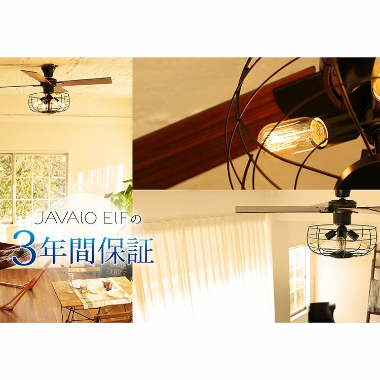 【限定クーポンで5%OFF！】VINTAGE Collection シーリングファン リモコン付き JE-CF002V