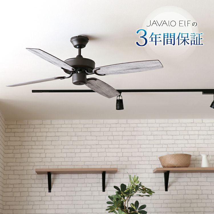 【限定クーポンで5%OFF！】シーリングファン JE-CF026 VINTAGE Collection JAVALO ELF ジャバロエルフ 公式店