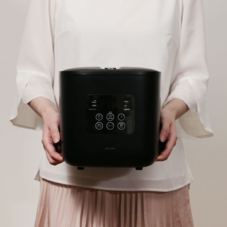 【限定クーポンで5%OFF！】mo-sk002 plus more プラスモア 公式店 サラダチキンがつくれる糖質カット炊飯器 レシピブック付 2.5合