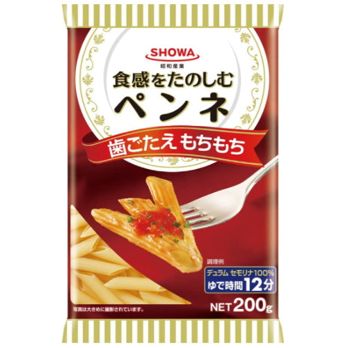 ペンネ ２００ｇ