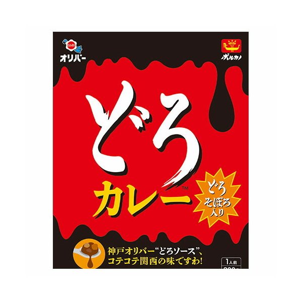 どろカレー