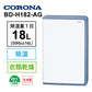 CORONA 衣類乾燥除湿機 グレイッシュブルー [BD-H182-AG]