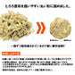 丸とろろ３種 三大産地食べ比べ!! 北海道産100％使用