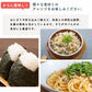 110g ×3袋 巣鴨ときわ食堂 若炊あさり