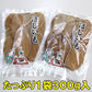 干し芋300g　品質と味わいにこだわり