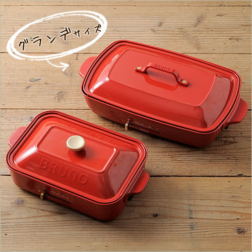 BRUNO ブルーノ ホットプレート グランデ（レッド）