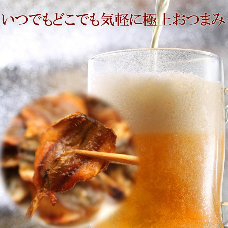 燻製焼あじ オマケキャンペーン実施中!!簡単いつでもどこでも