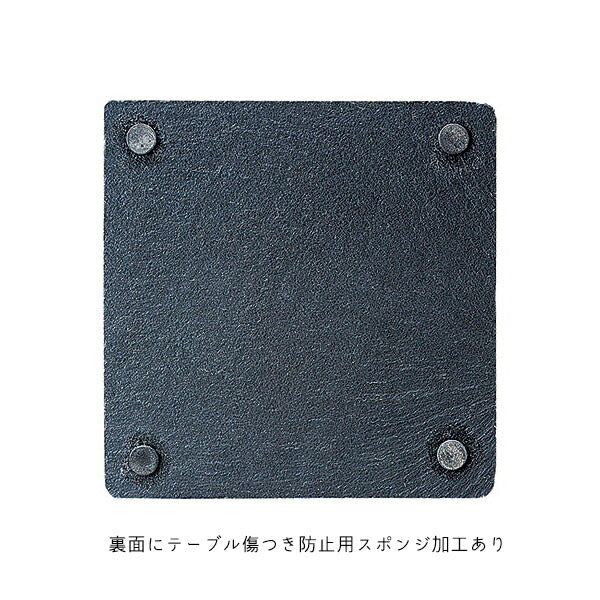 天然石・25cmスクエアスレートプレート(ブラック) 石製品 黒色 漆黒 スクエアプレート 正方形 四角皿 長角皿 ディナープレート メインプレート 自然石 ストーン 食器 おしゃれ かっこいい 陶器のふる里  trys光（まるかR8230062）