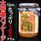 【スプリングセール・28%OFF・先着10購入限定】秋鮭ほぐし×5 今話題沸騰中!!国産高級鮭フレーク☆大容量160g入