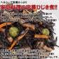 ひじき煮１kg 栄養たっぷり＆ヘルシーなひじき煮たっぷり１kg