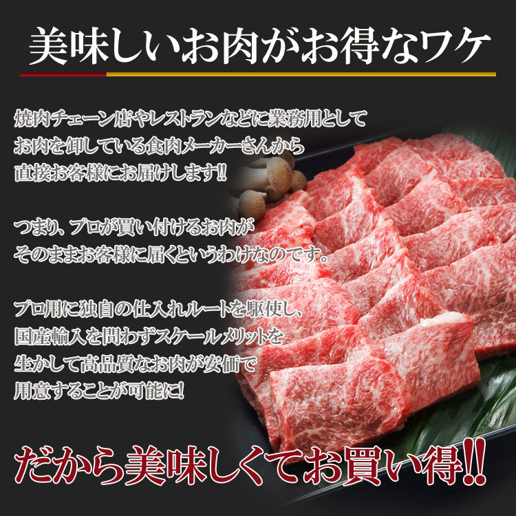 「仙台牛」カルビスライス（300g）国産 牛肉日本一Ａ5ランク