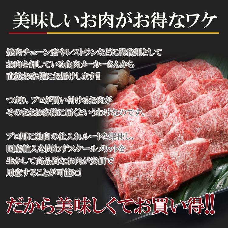 「仙台牛」カルビスライス（300g）国産 牛肉日本一Ａ5ランク