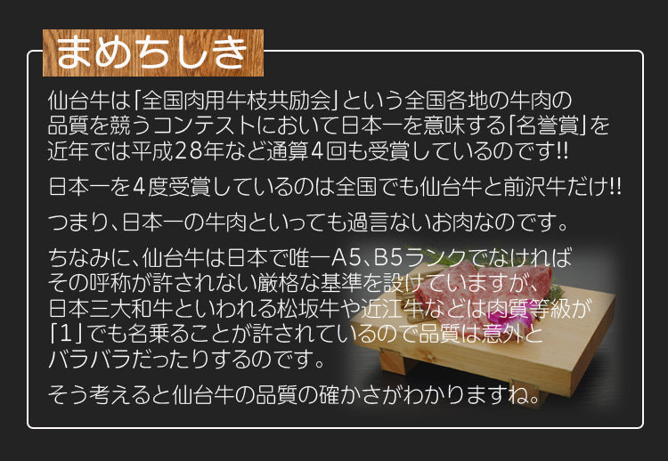 「仙台牛」カルビスライス（300g）国産 牛肉日本一Ａ5ランク