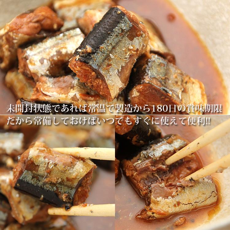 ぶつ切りサンマ醤油味500g プロ御用達☆調理不要和惣菜