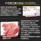 「仙台牛」カルビスライス（300g）国産 牛肉日本一Ａ5ランク