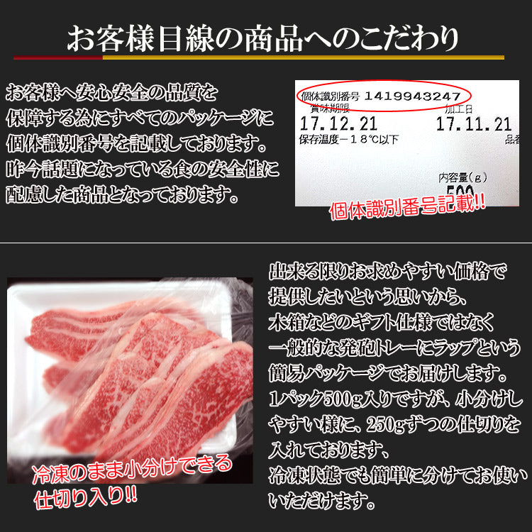 「仙台牛」カルビスライス（300g）国産 牛肉日本一Ａ5ランク