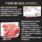 「仙台牛」カルビスライス（300g）国産 牛肉日本一Ａ5ランク