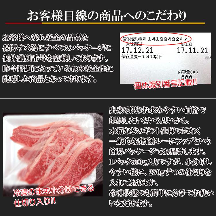 「仙台牛」カルビスライス（300g）国産 牛肉日本一Ａ5ランク