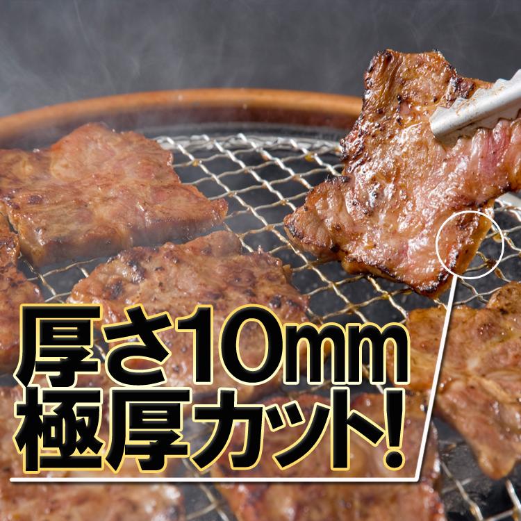 亀山社中カルビ900g 厚切りカルビたっぷり900g