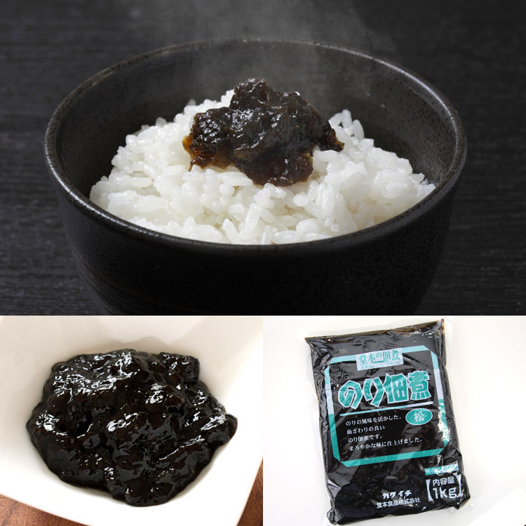 海苔の佃煮１kg 定番ご飯のお供☆海苔の佃煮たっぷり業務用１kg