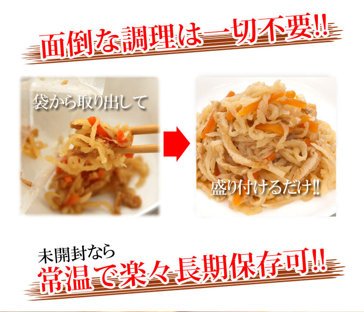 切り干し大根１kg 栄養たっぷり＆ヘルシーな切干大根たっぷり１kg