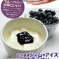 【先着10購入限定・22%OFF】冷凍ブルーベリー１kg 100kg限定入荷☆山形県羽黒地区産!!冷凍