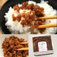 刻み生姜佃煮300g 【タイムセール】
