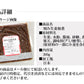 刻み生姜佃煮300g 【タイムセール】