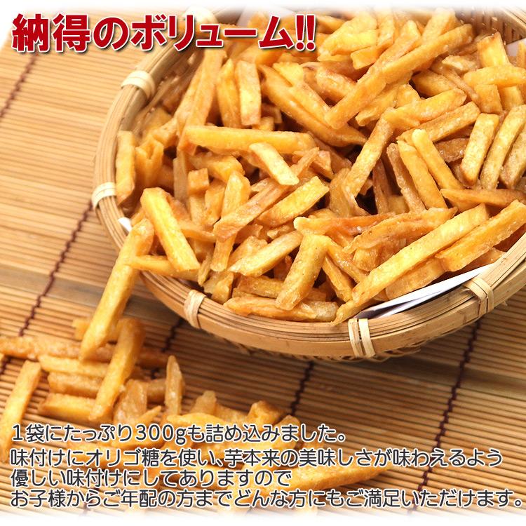 芋けんぴ300g  訳あり 国産 サツマイモ 黄金千貫【タイムセール】