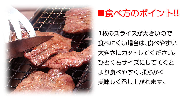 厚切り牛タン500g 厚切り 牛タン 500g 塩だれ 数量限定