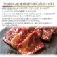 【先着10購入限定・16%OFF】やわらかタレ漬けハラミ500g 甘辛みそ